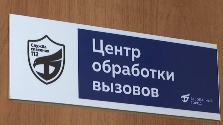 Служба 112 Забайкалья будет принимать сообщения о коммунальных авариях