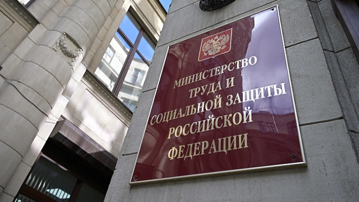 В Трудовой кодекс РФ внесут поправки об усилении охраны труда шахтеров