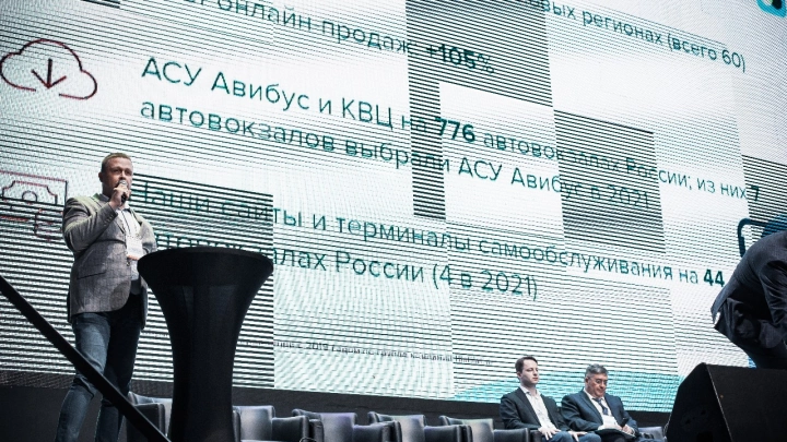 RUБЕЖ подготовил подборку ключевых докладов автотранспортного форума «Автобусные перевозки и цифровые решения для транспорта 2021»