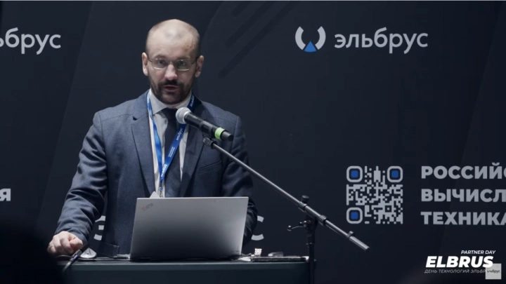Концерн «Автоматика» представил новый процессорный модуль E2C3-COM на конференции Elbrus Partner Day 2021