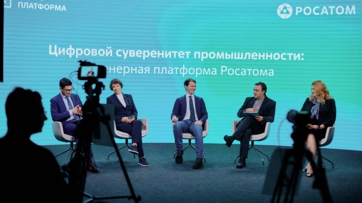 Росатом анонсировал цифровой модуль «Логос Платформа» для интеграции по САЕ-класса от российских разработчиков