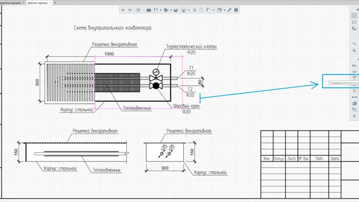 Релиз Renga: в 2022 год основательно и с комфортом