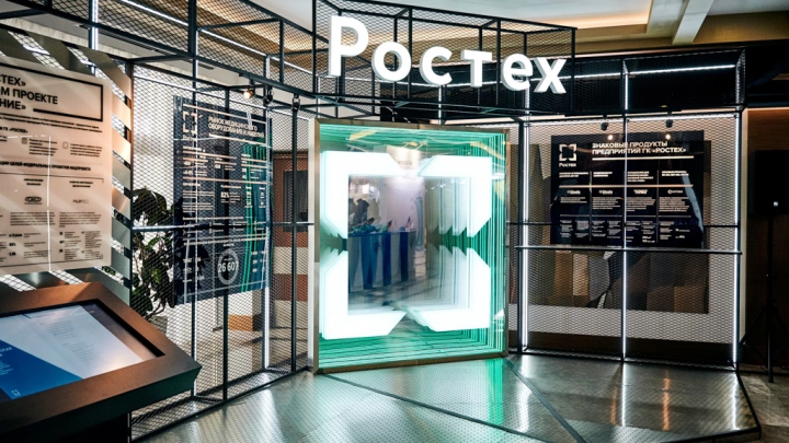 «Ростех» проводит тендер на монтаж пожарной сигнализации и СОУЭ в ОПК «Оборонпром»