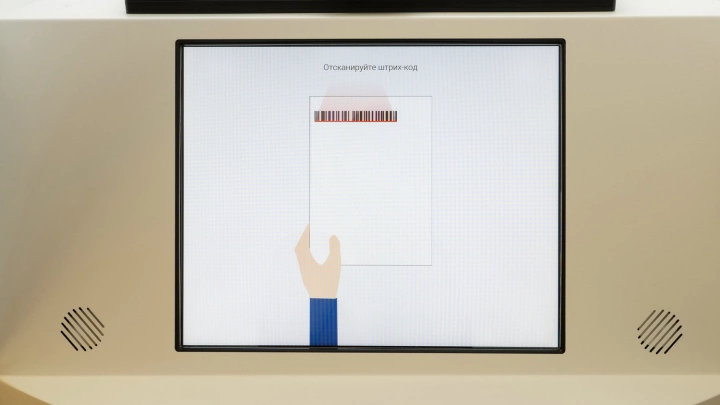 В 13 регионах планируют запустить услугу сбора биометрии в центрах «Мои документы»