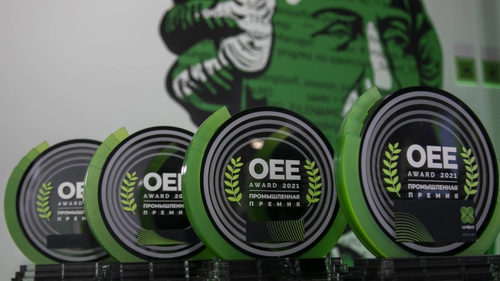 OEE Award 2022: Первая премия за эффективные цифровые проекты