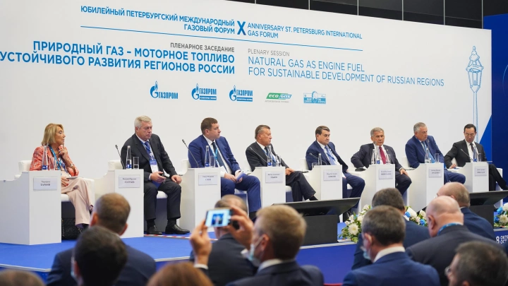 Приглашаем вас на международную конференцию «Природный газ: газомоторное топливо»