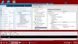 Система видеонаблюдения Kraftway Smart Video Detector портирована на платформу с процессором Baikal