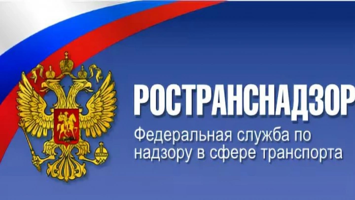 Общественный совет Ространснадзора и Росавтодора проведут совместное заседание