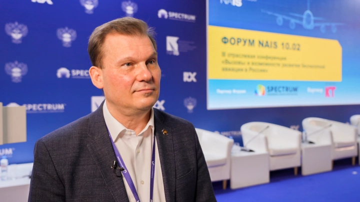 Александр Свешников анонсировал в рамках NAIS-2022 совместные с Ространснадзором мероприятия по актуальным вопросам транспортной безопасности