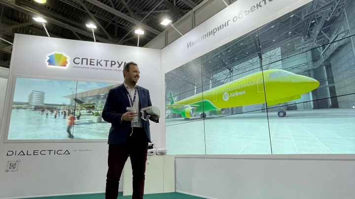 ГК «Спектрум» выступила на NAIS со сверхтехнологичным стендом виртуальной реальности