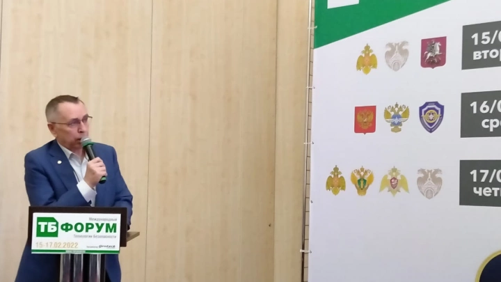 На ТБ форуме эксперты обсудили риск-ориентированный подход в сфере пожарной безопасности