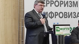 На ТБ форуме назвали основные препятствия при внедрении цифровых технологий в сфере транспортной безопасности