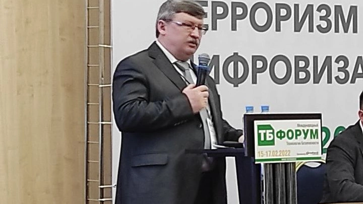 На ТБ форуме назвали основные препятствия при внедрении цифровых технологий в сфере транспортной безопасности