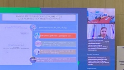 На ТБ Форуме стало известно о внесении замечаний ФСТЭК в методику оценки угроз безопасности информации