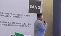 Сеть О'КЕЙ на ТБ форуме поделилась опытом внедрения системы распознавания лиц