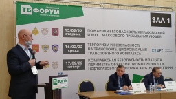 На ТБ форуме представили уникальные решения видеонаблюдения для безопасности на объектах