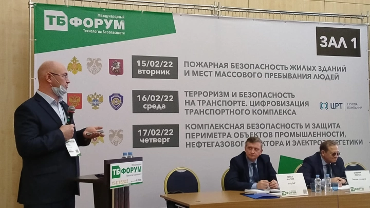 На ТБ форуме представили уникальные решения видеонаблюдения для безопасности на объектах