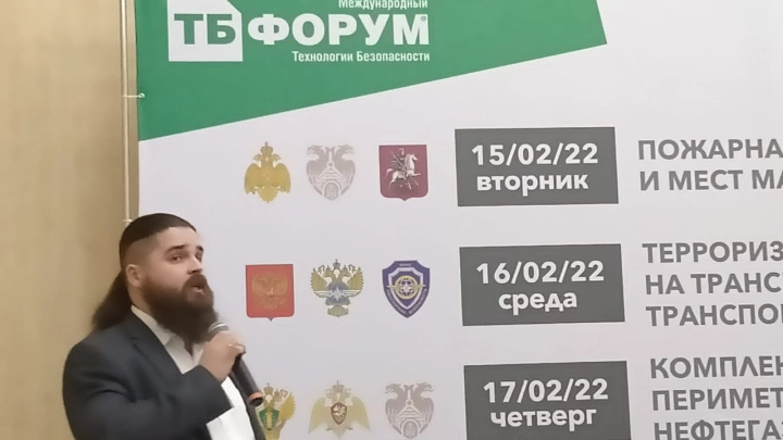 На ТБ форуме обсудили международное сотрудничество для повышения безопасности ТЭК