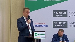 «Secure by Design» станет главным инструментом для защиты ПО