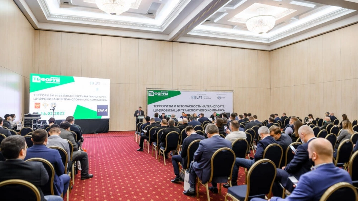 Итоги ТБ форума 2022