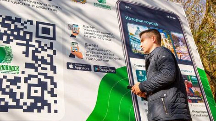 72 млн рублей выделят на развитие проекта «Умный город» в Железноводске