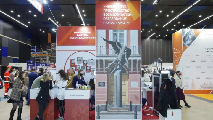 VI специализированная выставка КУБ ЭКСПО «Кадры. Управление. Безопасность»