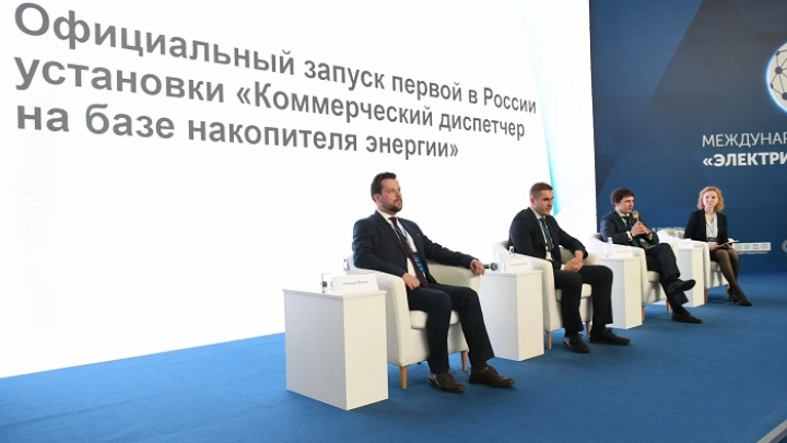 На предприятии Росатома ввели в промышленную эксплуатацию первую в России установку «Коммерческий диспетчер на базе накопителя электроэнергии»