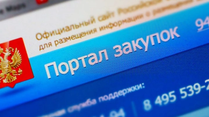 Правительство РФ поддержит участников госзакупок в условиях внешних ограничений