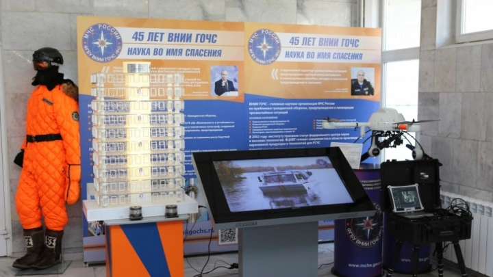 Ученые ВНИИ ГОЧС разработали комплексную систему обнаружения природных пожаров