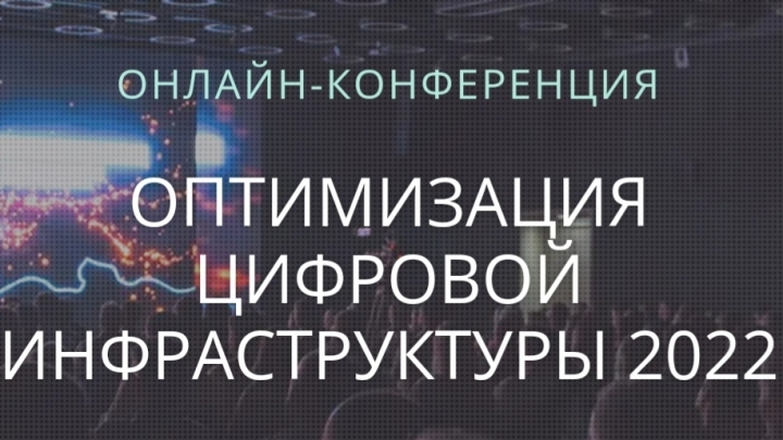 Как обеспечить непрерывность бизнеса в текущих условиях