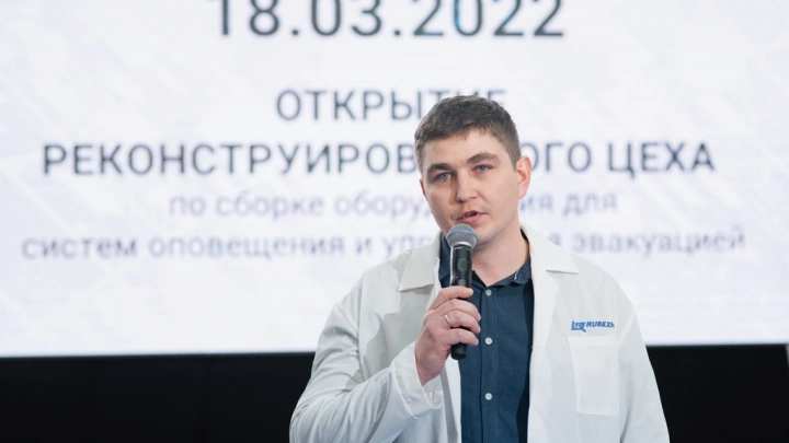 ГК RUBEZH запустило новую промышленную площадку в Саратове