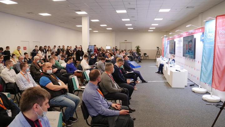 12 апреля 2022 года пройдет V Форум PROпроект