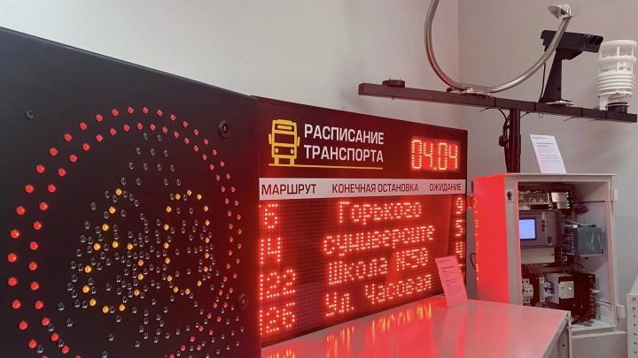 Ассоциация «Цифровая Эра Транспорта» запустила Центр компетенций интеллектуальных транспортных систем