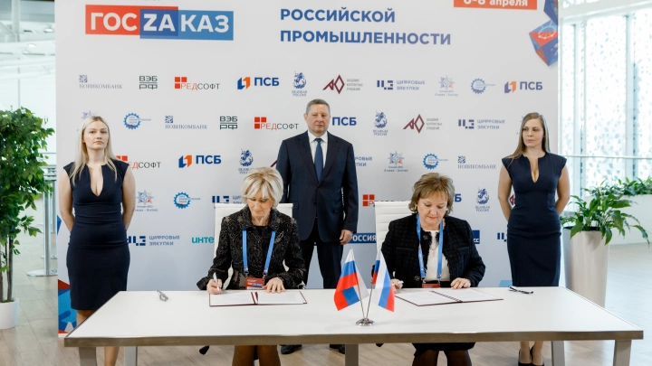 ВЭБ.РФ представила на выставке «ГОСЗАКАЗ» геоинформационную систему «ГеоВЭБ» для решения задач городской экономики