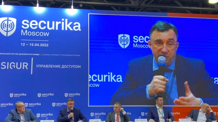 На Securika Moscow эксперты рынка систем безопасности рассказали об основных трендах в 2022 году
