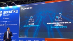Участники выставки Securika Moscow 2022 представили кейсы по внедрению биометрии