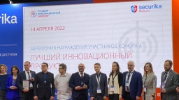 На Securika Moscow 2022 прошла церемония награждения победителей конкурса «Лучший инновационный продукт»