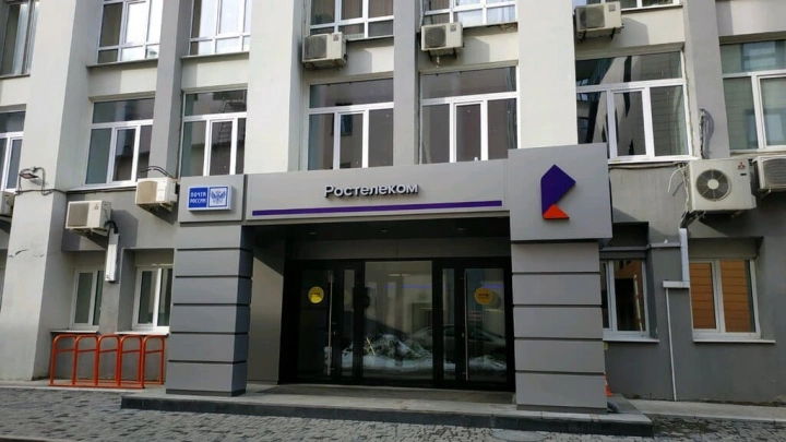 ГК «Ростех» могут передать долю в 35,91% уставного капитала  «Ростелеком»