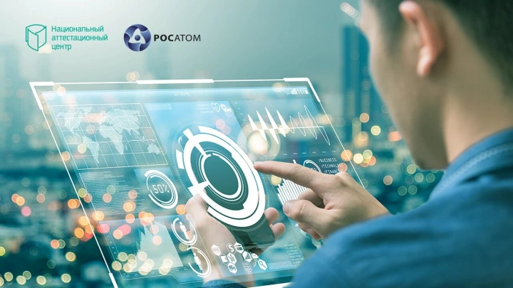НАЦ внедрил защищенные системы в компаниях «Росатома»