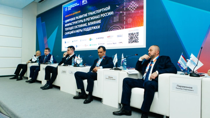 Русатом инфраструктурные решения представил свой взгляд на развитие интеллектуальных транспортных систем