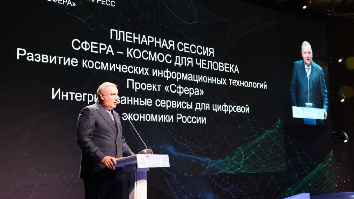 Реализация проекта «Сфера» сможет обеспечить независимость России в сфере ИКТ-услуг