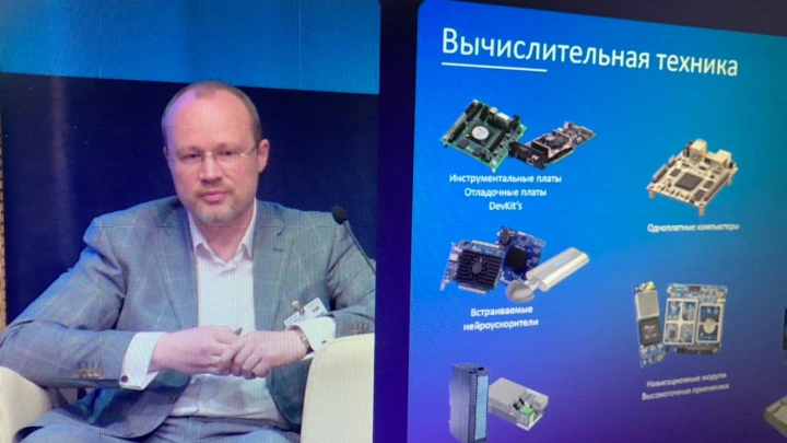 На выставке «Связь 2022» эксперты обсудили вопросы безопасности объектов критической инфраструктуры государства