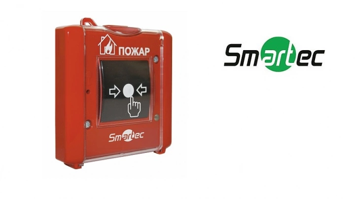 «АРМО-Системы» представила извещатель ручной адресный марки Smartec