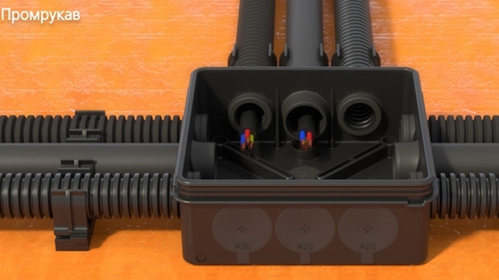 Двухкомпонентная электромонтажная коробка с двенадцатью вводами от Промрукав