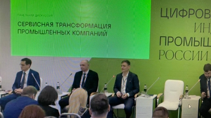 Сибур представил кейс цифровой трансформации на ЦИПР-2022