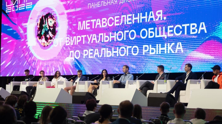 Презентация спутниковой платформы «Паллада», первого российского KVM-коммутатора, открытие представительства RTVI в метавселенной - итоги первого дня ЦИПР