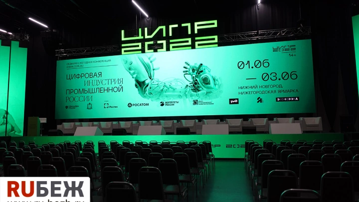 Василий Шпак подпишет соглашения с Минсельхозом и Национальной ассоциацией сельхозпроизводителей на конференции ЦИПР-2022