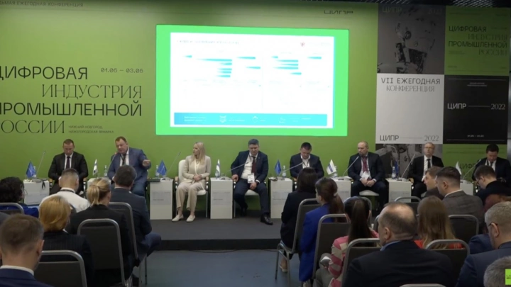 На ЦИПР-2022 Евгений Комар представил проекты «маяки» и «цифровые песочницы»