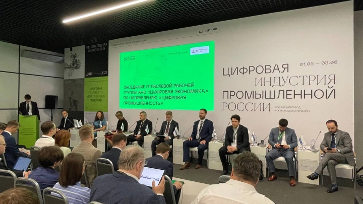 Василий Шпак предложил усилить информирование о возможностях Искусственного интеллекта в промышленности