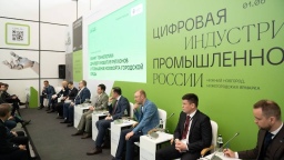 Сергей Михайлик заявил на ЦИПР-2022 о цифровой трансформации как приоритетном направлении развития строительной отрасли